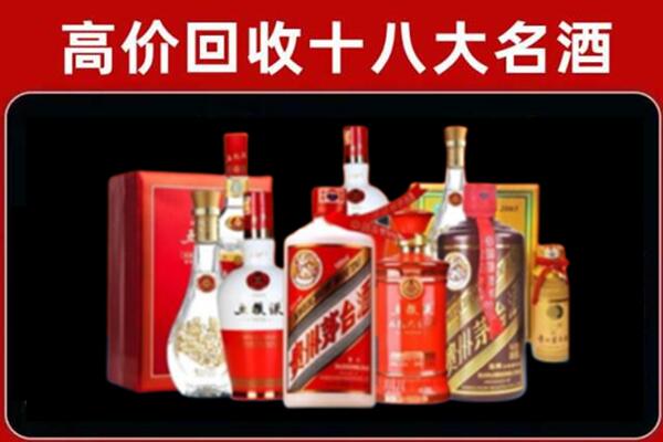 翠屏区回收老酒